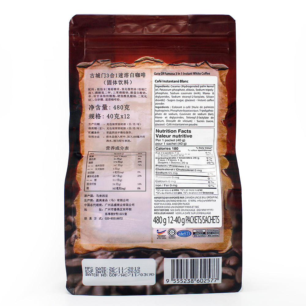 Famosa® 3 in 1 Instant white coffee 40g x 12 – Shing Hing Food