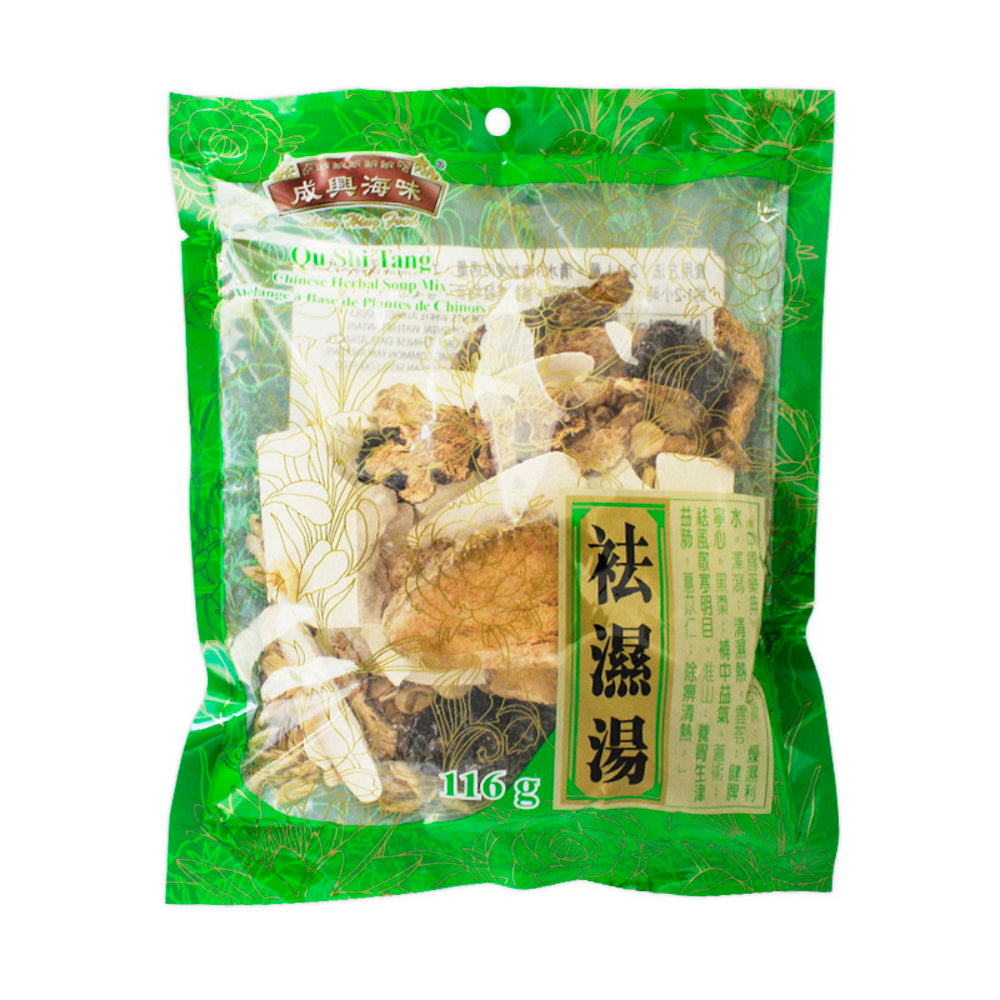 Shing Hing Chinese Herbal Soup Mix-Qu Shi Tang 116g – Shing Hing Food